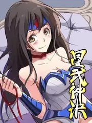 悬疑短剧三十九度海报